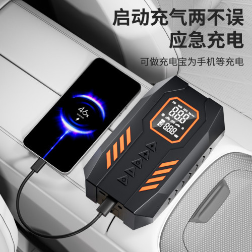 應急汽車打火啓動照明充氣一體機行動電源測胎壓車用打氣泵可攜式 應急汽車打火啓動照明充氣一體機行動電源測胎壓車用打氣泵可攜式