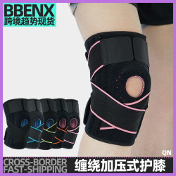 纏繞加壓式護膝籃球健身登山騎行雙彈簧支撐膝關節髕骨半月板護具