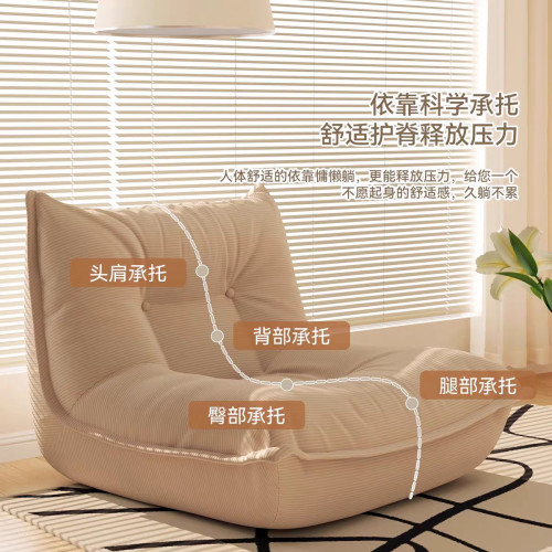 【免運】壓縮懶人沙發椅設計師客廳單人餃子沙發休閒座椅陽台小沙發 【免運】壓縮懶人沙發椅設計師客廳單人餃子沙發休閒座椅陽台小沙發