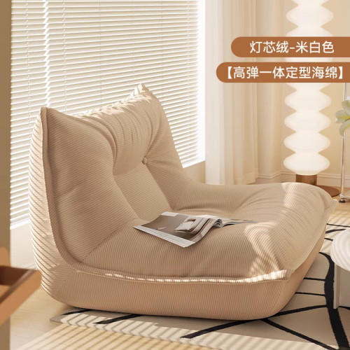 【免運】壓縮懶人沙發椅設計師客廳單人餃子沙發休閒座椅陽台小沙發 【免運】壓縮懶人沙發椅設計師客廳單人餃子沙發休閒座椅陽台小沙發
