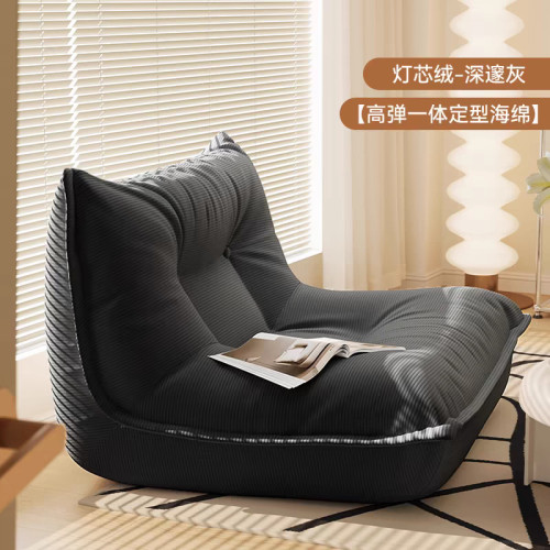 【免運】壓縮懶人沙發椅設計師客廳單人餃子沙發休閒座椅陽台小沙發 【免運】壓縮懶人沙發椅設計師客廳單人餃子沙發休閒座椅陽台小沙發