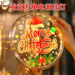 發光merry christmas字母Led彩燈掛件聖誕節櫥窗氛圍裝飾布置掛飾