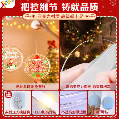 發光merry christmas字母Led彩燈掛件聖誕節櫥窗氛圍裝飾布置掛飾 發光merry christmas字母Led彩燈掛件聖誕節櫥窗氛圍裝飾布置掛飾