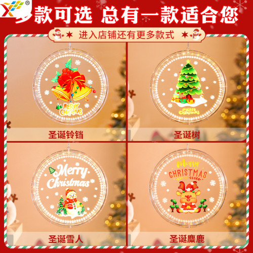 發光merry christmas字母Led彩燈掛件聖誕節櫥窗氛圍裝飾布置掛飾 發光merry christmas字母Led彩燈掛件聖誕節櫥窗氛圍裝飾布置掛飾