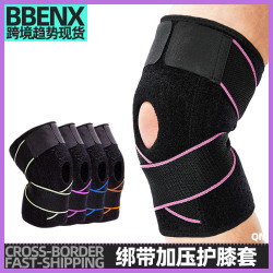 綁帶加壓護膝套跑步羽毛球彈簧支撐半月板跳繩騎行籃球膝關節護具