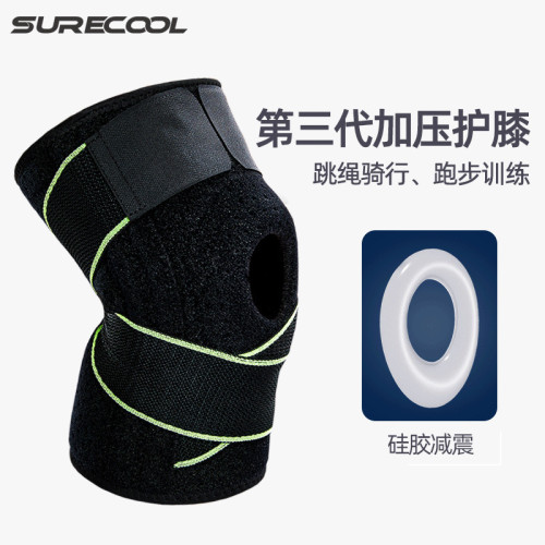 綁帶加壓護膝套跑步羽毛球彈簧支撐半月板跳繩騎行籃球膝關節護具 綁帶加壓護膝套跑步羽毛球彈簧支撐半月板跳繩騎行籃球膝關節護具