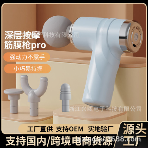 小型筋膜槍迷你可攜式肌肉放松頸椎按摩器儀MINI女用按摩槍 小型筋膜槍迷你可攜式肌肉放松頸椎按摩器儀MINI女用按摩槍
