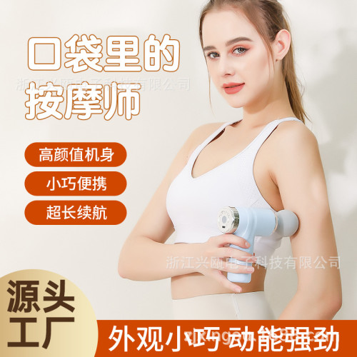 小型筋膜槍迷你可攜式肌肉放松頸椎按摩器儀MINI女用按摩槍 小型筋膜槍迷你可攜式肌肉放松頸椎按摩器儀MINI女用按摩槍