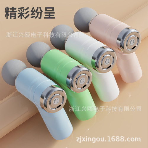 小型筋膜槍迷你可攜式肌肉放松頸椎按摩器儀MINI女用按摩槍 小型筋膜槍迷你可攜式肌肉放松頸椎按摩器儀MINI女用按摩槍