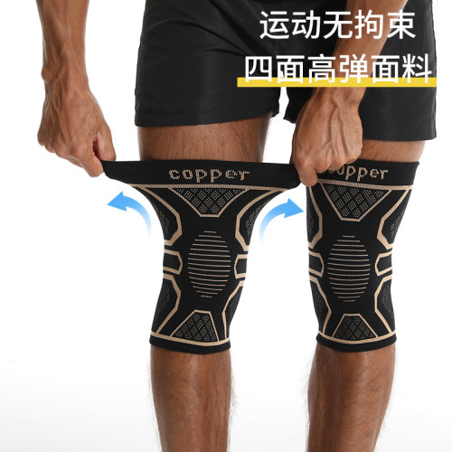 含銅尼龍髖骨護膝防滑透氣吸汗騎行跑步登山護具運動護高彈針織膝 含銅尼龍髖骨護膝防滑透氣吸汗騎行跑步登山護具運動護高彈針織膝