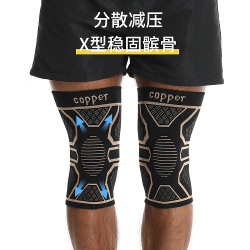 含銅尼龍髖骨護膝防滑透氣吸汗騎行跑步登山護具運動護高彈針織膝 含銅尼龍髖骨護膝防滑透氣吸汗騎行跑步登山護具運動護高彈針織膝