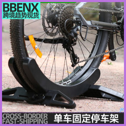 JR單車固定停車架自行車山地車公路車固定腳撐架可調節家用展示架