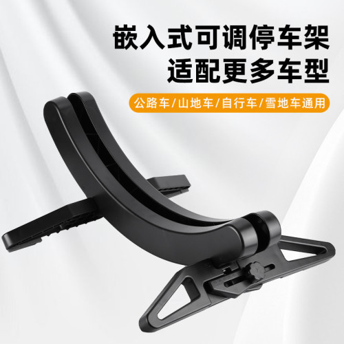 JR單車固定停車架自行車山地車公路車固定腳撐架可調節家用展示架 JR單車固定停車架自行車山地車公路車固定腳撐架可調節家用展示架