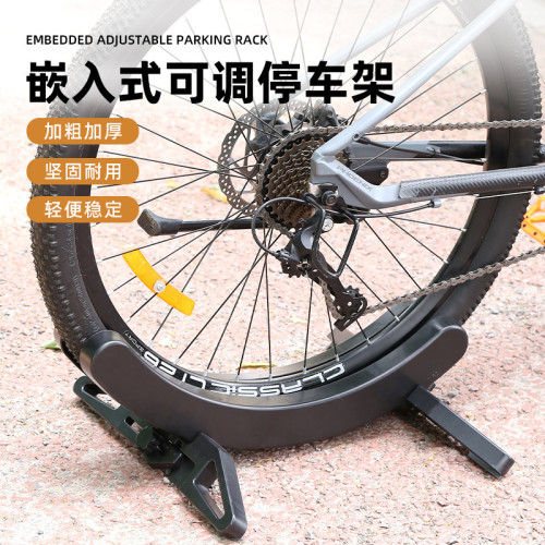JR單車固定停車架自行車山地車公路車固定腳撐架可調節家用展示架 JR單車固定停車架自行車山地車公路車固定腳撐架可調節家用展示架