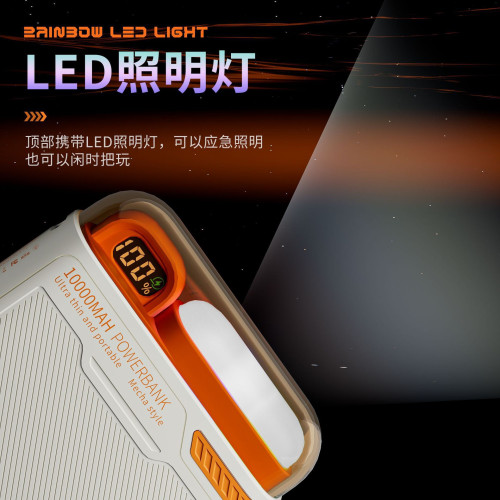 迷你創意磁吸無線MagSafe充電寶多功能自帶線超級快充行動電源20W