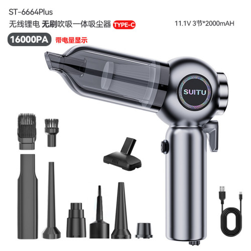 車用吸塵器無刷大功率超強三擋調節電量顯示手持吹吸一體家車兩用 車用吸塵器無刷大功率超強三擋調節電量顯示手持吹吸一體家車兩用