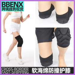 兒童滑輪軟海綿防撞護膝舞蹈跪地拜彿緩沖膝蓋軟甲加厚包膝頭護具