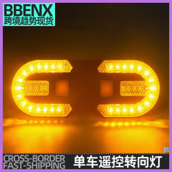 JR單車遙控轉向燈山地車夜騎警示尾燈騎行裝備USB自行車轉向尾燈