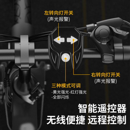 JR單車遙控轉向燈山地車夜騎警示尾燈騎行裝備USB自行車轉向尾燈 JR單車遙控轉向燈山地車夜騎警示尾燈騎行裝備USB自行車轉向尾燈