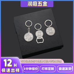 鋅合金鑰匙釦掛件 金屬創意鑰匙釦 萬年歷 羅盤 開瓶器 掛件禮品