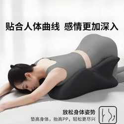 夫妻行房屁股墊多功能床上房事墊夫妻體位多功能枕