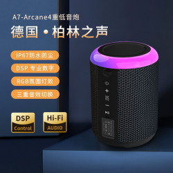 德國柏林之聲藍牙音箱重低音砲大音量戶外家用可攜式無線藍牙音響