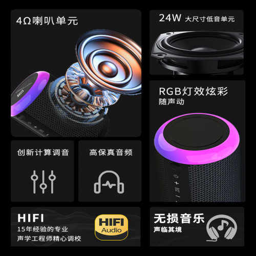 德國柏林之聲藍牙音箱重低音砲大音量戶外家用可攜式無線藍牙音響 德國柏林之聲藍牙音箱重低音砲大音量戶外家用可攜式無線藍牙音響