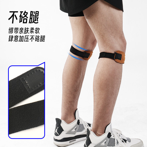 雙層牛皮髕骨帶騎行登山護膝跑步籃球健身運動穩定護膝蓋關節護具 雙層牛皮髕骨帶騎行登山護膝跑步籃球健身運動穩定護膝蓋關節護具