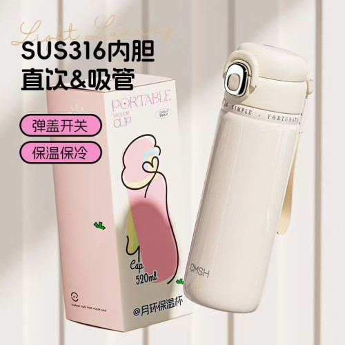 草莓生活保溫杯月環雙飲保溫杯簡約大容量水杯可攜式316不鏽鋼彈跳 草莓生活保溫杯月環雙飲保溫杯簡約大容量水杯可攜式316不鏽鋼彈跳