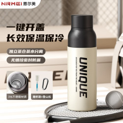 保溫杯男款大容量運動水杯2024新款316不鏽鋼保冷杯可攜式騎行水壺