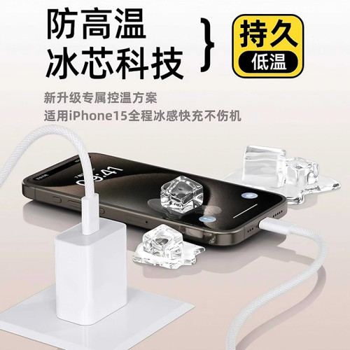 45W閃充適用蘋果17/16PD套裝雙Type-C編織線iPhone14promax13系列 45W閃充適用蘋果17/16PD套裝雙Type-C編織線iPhone14promax13系列