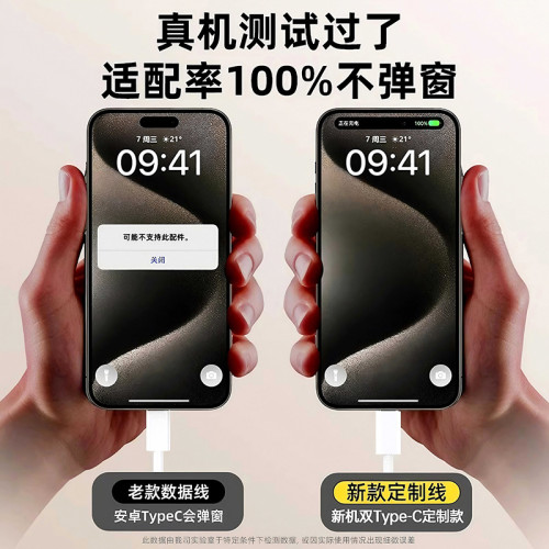 45W閃充適用蘋果17/16PD套裝雙Type-C編織線iPhone14promax13系列 45W閃充適用蘋果17/16PD套裝雙Type-C編織線iPhone14promax13系列