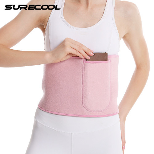 護腰帶呼啦圈健身暴汗跳繩瑜珈束腰帶運動護腰透氣跳操收束腹腰帶 護腰帶呼啦圈健身暴汗跳繩瑜珈束腰帶運動護腰透氣跳操收束腹腰帶