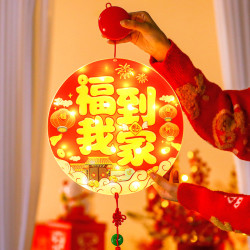 發光福到我家LED彩燈掛件新年春節氛圍喜慶室內裝飾布置掛飾用品