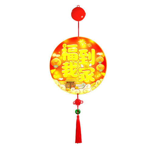 發光福到我家LED彩燈掛件新年春節氛圍喜慶室內裝飾布置掛飾用品 發光福到我家LED彩燈掛件新年春節氛圍喜慶室內裝飾布置掛飾用品
