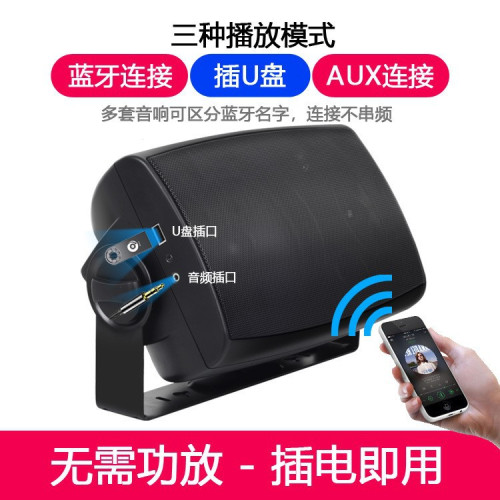 舞蹈室音響套裝室內教室無線藍牙音箱健身房中小型會議室無線話筒 舞蹈室音響套裝室內教室無線藍牙音箱健身房中小型會議室無線話筒