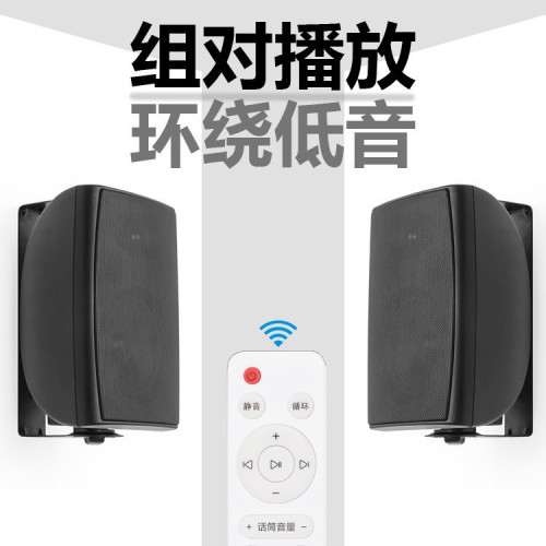 舞蹈室音響套裝室內教室無線藍牙音箱健身房中小型會議室無線話筒 舞蹈室音響套裝室內教室無線藍牙音箱健身房中小型會議室無線話筒