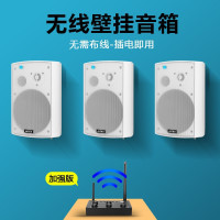 壁掛音箱多台組合商用店鋪餐廳飯店舞蹈教室店鋪吸頂喇叭掛牆音響