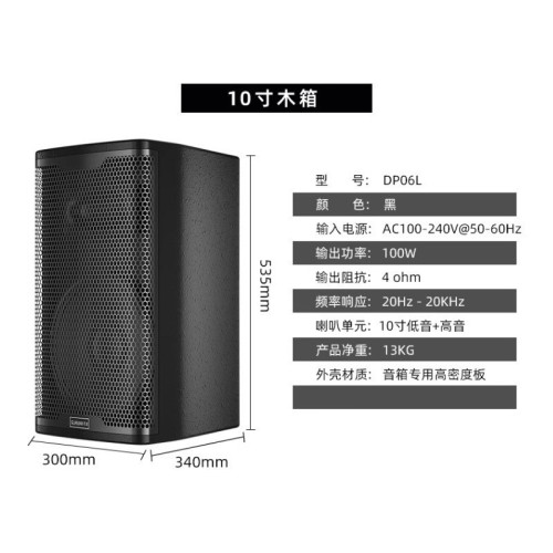 壁掛音箱多台組合商用店鋪餐廳飯店舞蹈教室店鋪吸頂喇叭掛牆音響 壁掛音箱多台組合商用店鋪餐廳飯店舞蹈教室店鋪吸頂喇叭掛牆音響