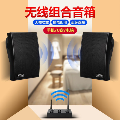 壁掛音箱多台組合商用店鋪餐廳飯店舞蹈教室店鋪吸頂喇叭掛牆音響 壁掛音箱多台組合商用店鋪餐廳飯店舞蹈教室店鋪吸頂喇叭掛牆音響