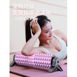 EVA實心瑯琊棒瑜珈柱健身月牙泡沫軸肌肉放松按摩滾輪狼牙棒滾軸