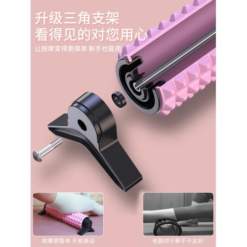 EVA實心瑯琊棒瑜珈柱健身月牙泡沫軸肌肉放松按摩滾輪狼牙棒滾軸 EVA實心瑯琊棒瑜珈柱健身月牙泡沫軸肌肉放松按摩滾輪狼牙棒滾軸