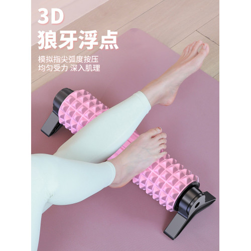 EVA實心瑯琊棒瑜珈柱健身月牙泡沫軸肌肉放松按摩滾輪狼牙棒滾軸 EVA實心瑯琊棒瑜珈柱健身月牙泡沫軸肌肉放松按摩滾輪狼牙棒滾軸