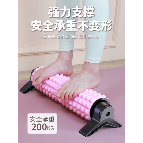 EVA實心瑯琊棒瑜珈柱健身月牙泡沫軸肌肉放松按摩滾輪狼牙棒滾軸 EVA實心瑯琊棒瑜珈柱健身月牙泡沫軸肌肉放松按摩滾輪狼牙棒滾軸