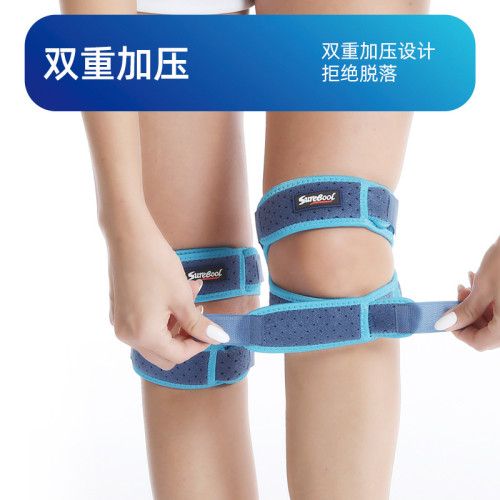 雙向加壓髕骨帶膝蓋關節保護套半月板護膝跑步登山透氣籃球健身護 雙向加壓髕骨帶膝蓋關節保護套半月板護膝跑步登山透氣籃球健身護