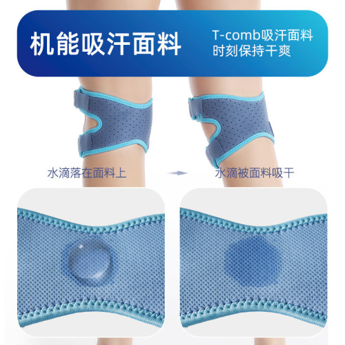 雙向加壓髕骨帶膝蓋關節保護套半月板護膝跑步登山透氣籃球健身護 雙向加壓髕骨帶膝蓋關節保護套半月板護膝跑步登山透氣籃球健身護