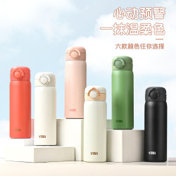 YIMI316內膽彈跳保溫杯高顔值簡約女生可攜式保溫馬卡龍杯