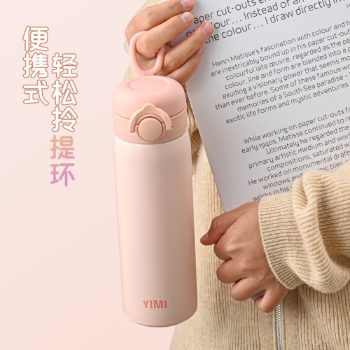 YIMI316內膽彈跳保溫杯高顔值簡約女生可攜式保溫馬卡龍杯 YIMI316內膽彈跳保溫杯高顔值簡約女生可攜式保溫馬卡龍杯