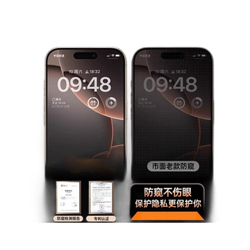 360度防媮窺倉無塵鋼化膜適用蘋果16E高清OG電鍍鋼化膜手機透明殼
