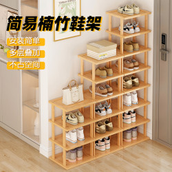 鞋架簡易家用門口爆款2024新款宿舍多層出租屋窄小鞋櫃入戶鞋架子